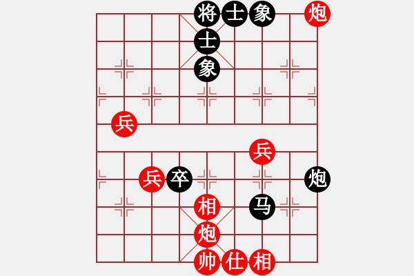 象棋棋譜圖片：傲劍弈林(2段)-勝-黑煞饅頭(5段) - 步數(shù)：80 