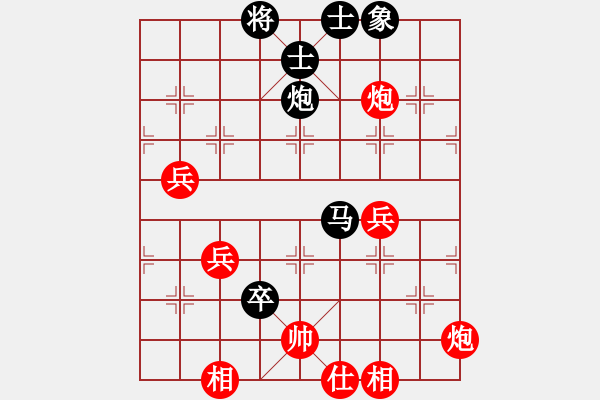 象棋棋譜圖片：傲劍弈林(2段)-勝-黑煞饅頭(5段) - 步數(shù)：90 