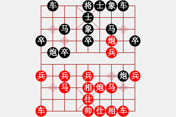 象棋棋譜圖片：sai7-1先勝于斯7-1 20180826 - 步數(shù)：20 