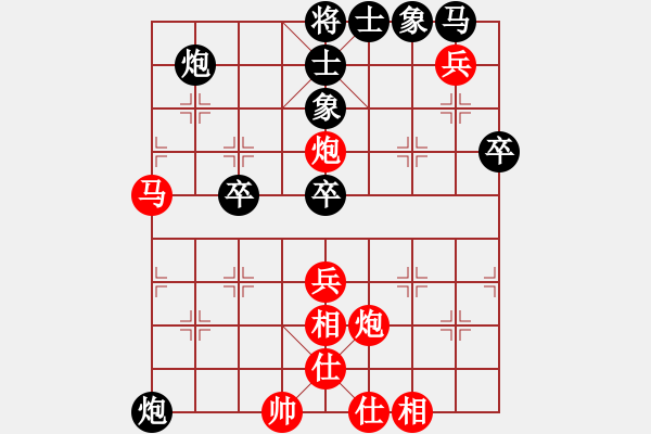 象棋棋譜圖片：sai7-1先勝于斯7-1 20180826 - 步數(shù)：50 