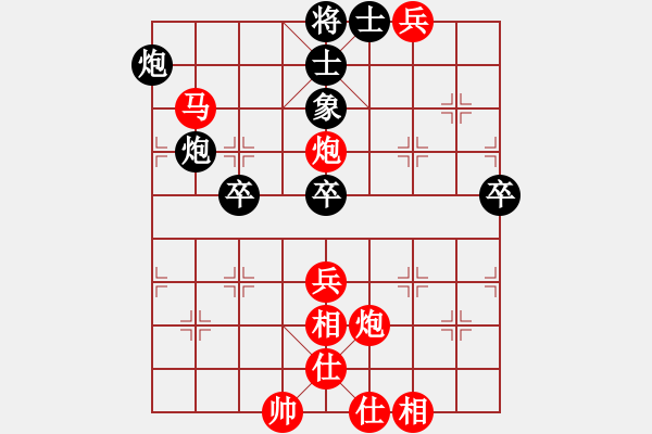 象棋棋譜圖片：sai7-1先勝于斯7-1 20180826 - 步數(shù)：60 