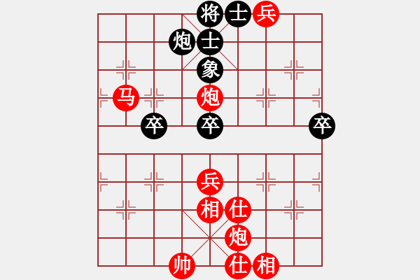 象棋棋譜圖片：sai7-1先勝于斯7-1 20180826 - 步數(shù)：69 