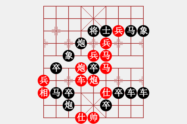 象棋棋譜圖片：【 前進(jìn) 】☆　周 平 造型　秦 臻 擬局 - 步數(shù)：0 