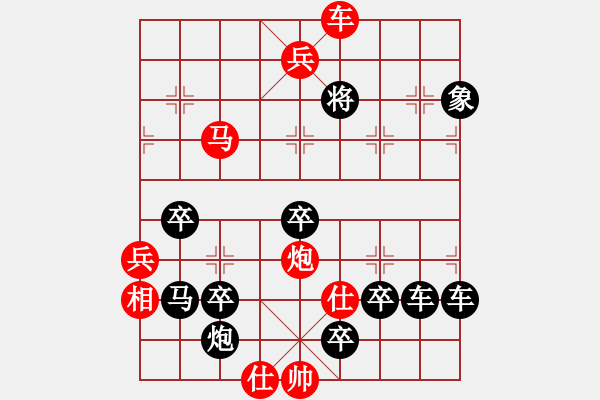 象棋棋譜圖片：【 前進(jìn) 】☆　周 平 造型　秦 臻 擬局 - 步數(shù)：47 