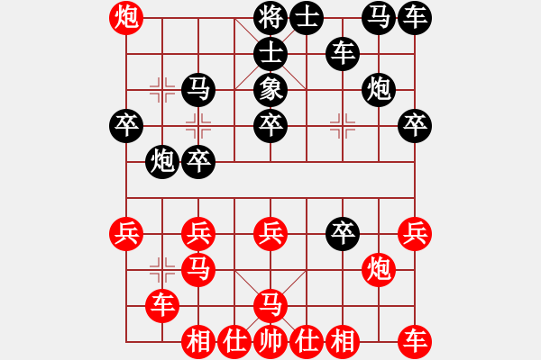 象棋棋譜圖片：兩年之後(天帝)-勝-華山將軍(日帥) - 步數(shù)：20 