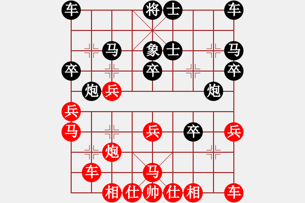 象棋棋譜圖片：兩年之後(天帝)-勝-華山將軍(日帥) - 步數(shù)：30 