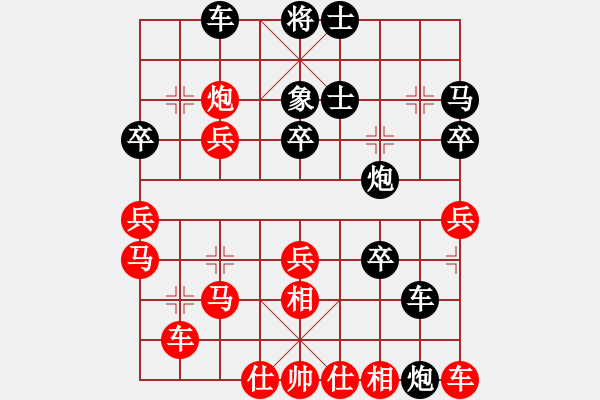 象棋棋譜圖片：兩年之後(天帝)-勝-華山將軍(日帥) - 步數(shù)：40 