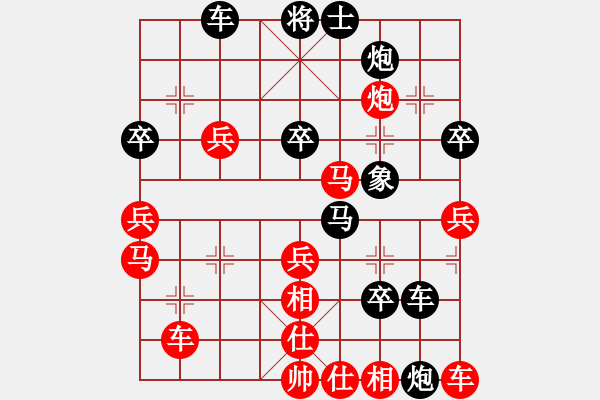 象棋棋譜圖片：兩年之後(天帝)-勝-華山將軍(日帥) - 步數(shù)：50 