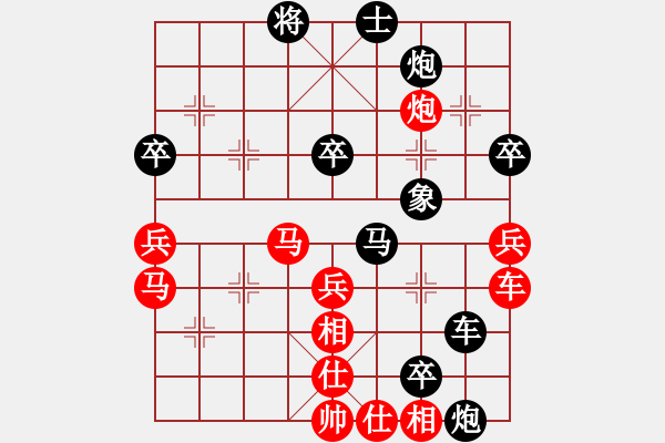 象棋棋譜圖片：兩年之後(天帝)-勝-華山將軍(日帥) - 步數(shù)：60 