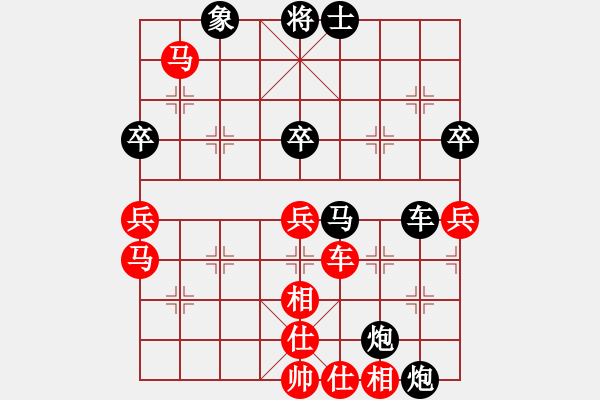 象棋棋譜圖片：兩年之後(天帝)-勝-華山將軍(日帥) - 步數(shù)：70 