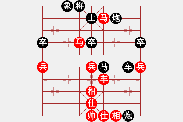 象棋棋譜圖片：兩年之後(天帝)-勝-華山將軍(日帥) - 步數(shù)：77 