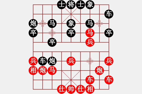 象棋棋譜圖片：11-02-25 神秘人[1587]-勝-蘭橋[1618] - 步數：20 