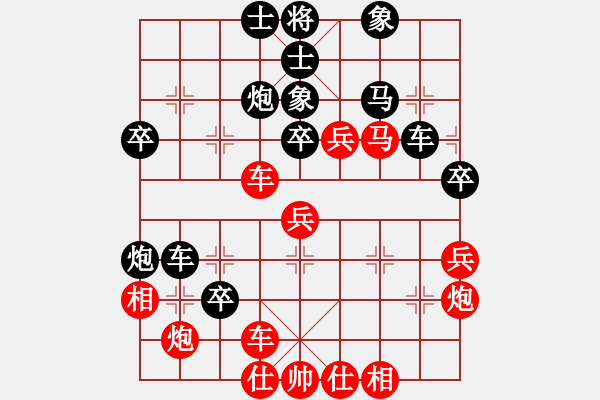 象棋棋譜圖片：11-02-25 神秘人[1587]-勝-蘭橋[1618] - 步數：40 