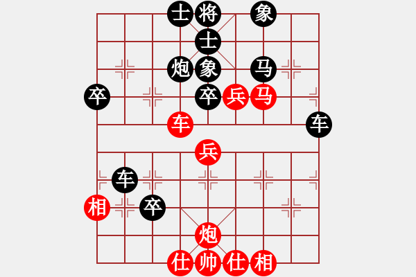 象棋棋譜圖片：11-02-25 神秘人[1587]-勝-蘭橋[1618] - 步數：50 