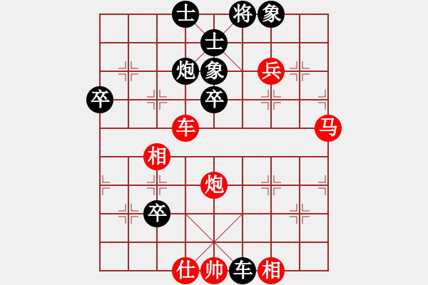 象棋棋譜圖片：11-02-25 神秘人[1587]-勝-蘭橋[1618] - 步數：60 