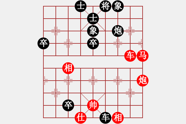 象棋棋譜圖片：11-02-25 神秘人[1587]-勝-蘭橋[1618] - 步數：65 