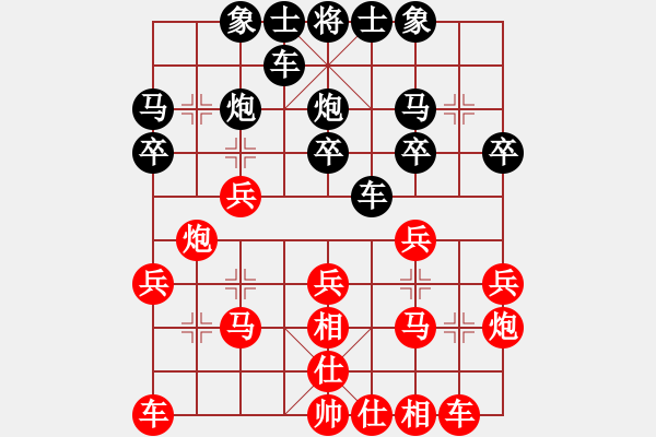 象棋棋谱图片：江苏棋院青少年队 尤云飞 和 中国棋院杭州分院国际交流中心有限公司 左治 - 步数：20 