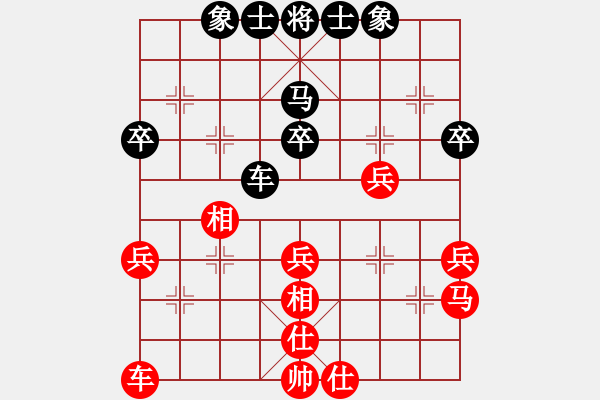 象棋棋谱图片：江苏棋院青少年队 尤云飞 和 中国棋院杭州分院国际交流中心有限公司 左治 - 步数：40 