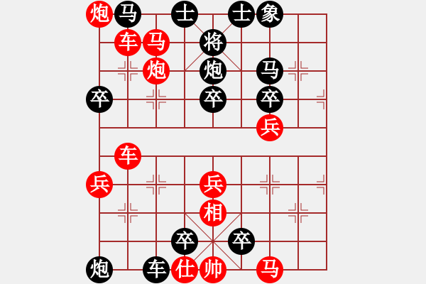 象棋棋譜圖片：適情雅趣 - 步數(shù)：10 