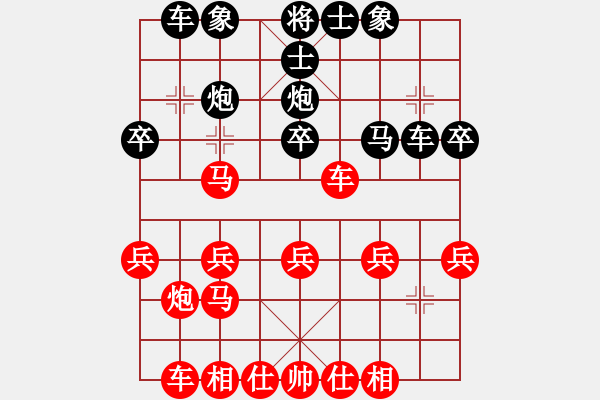 象棋棋譜圖片：洪大151212仕角炮 - 步數(shù)：30 