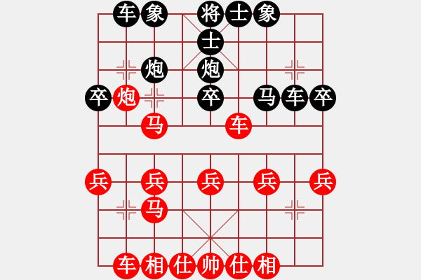 象棋棋譜圖片：洪大151212仕角炮 - 步數(shù)：31 