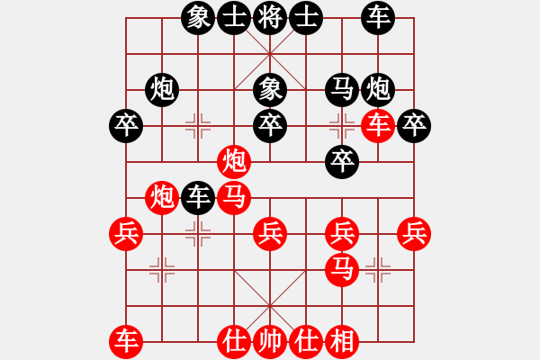 象棋棋譜圖片：屏風(fēng)馬左象橫車(chē)一A - 步數(shù)：24 