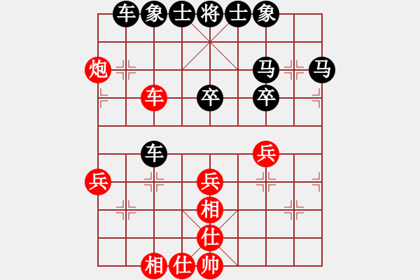 象棋棋譜圖片：‖棋家軍‖皎月[2045059653] -VS- 情草[2668168438] - 步數(shù)：50 