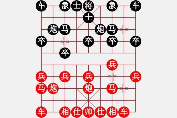 象棋棋譜圖片：小亮-負(fù)-QQ棋友(中炮對(duì)反宮馬) - 步數(shù)：10 