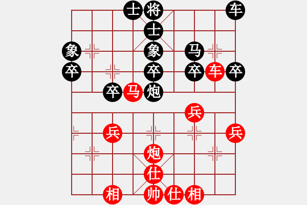 象棋棋譜圖片：小亮-負(fù)-QQ棋友(中炮對(duì)反宮馬) - 步數(shù)：30 