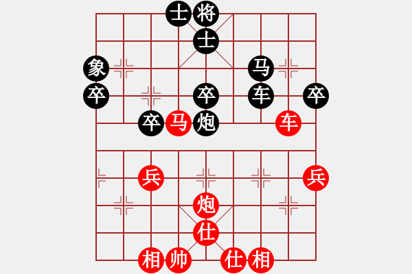 象棋棋譜圖片：小亮-負(fù)-QQ棋友(中炮對(duì)反宮馬) - 步數(shù)：40 