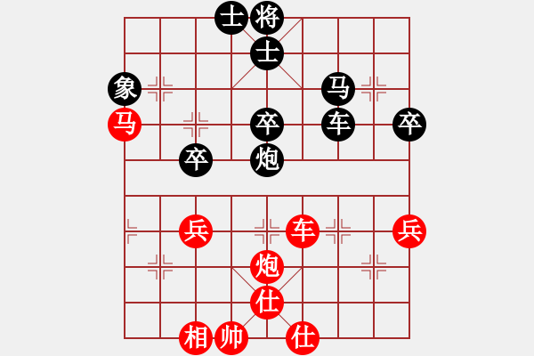 象棋棋譜圖片：小亮-負(fù)-QQ棋友(中炮對(duì)反宮馬) - 步數(shù)：50 