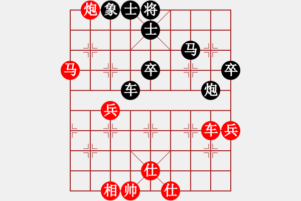 象棋棋譜圖片：小亮-負(fù)-QQ棋友(中炮對(duì)反宮馬) - 步數(shù)：60 