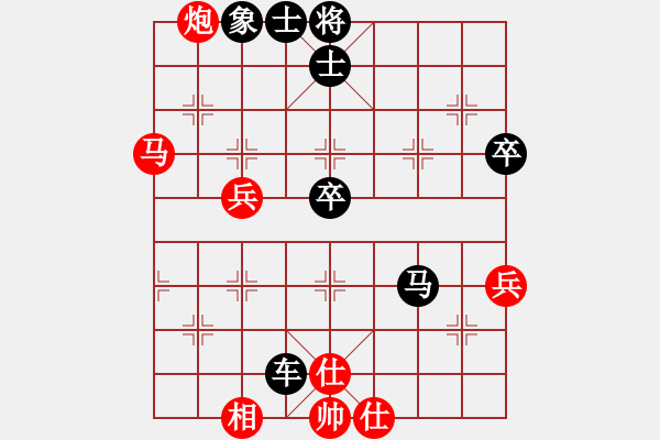 象棋棋譜圖片：小亮-負(fù)-QQ棋友(中炮對(duì)反宮馬) - 步數(shù)：70 