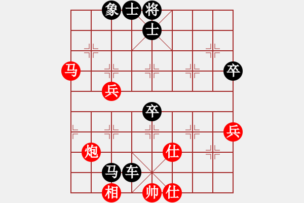 象棋棋譜圖片：小亮-負(fù)-QQ棋友(中炮對(duì)反宮馬) - 步數(shù)：76 