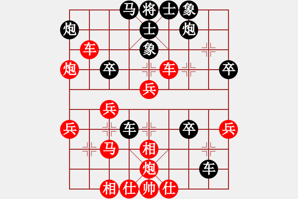 象棋棋譜圖片：夏楠(9段)-勝-gaotc(1段) - 步數(shù)：40 