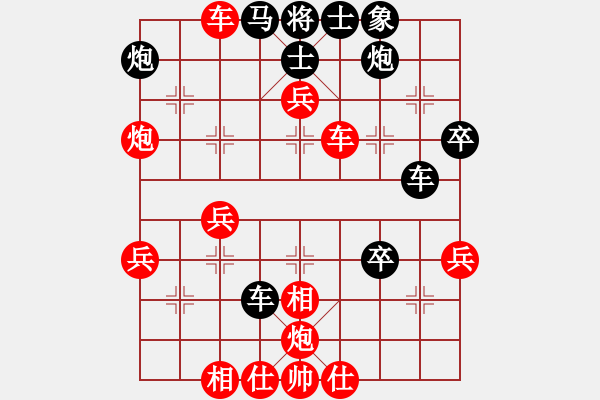 象棋棋譜圖片：夏楠(9段)-勝-gaotc(1段) - 步數(shù)：50 