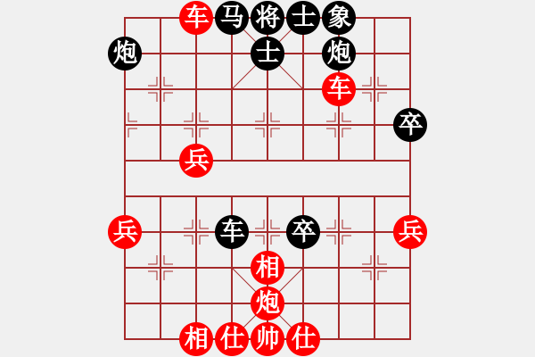 象棋棋譜圖片：夏楠(9段)-勝-gaotc(1段) - 步數(shù)：60 