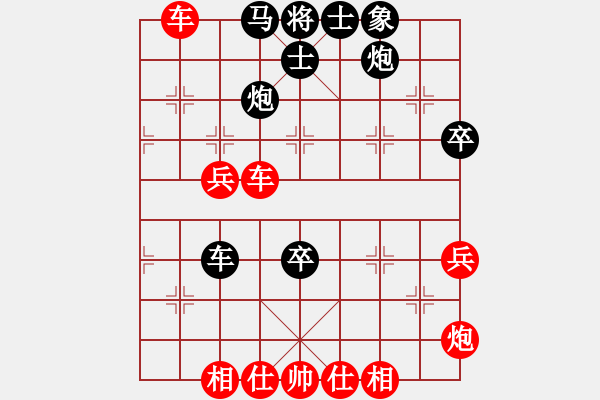 象棋棋譜圖片：夏楠(9段)-勝-gaotc(1段) - 步數(shù)：70 