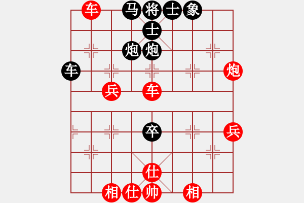 象棋棋譜圖片：夏楠(9段)-勝-gaotc(1段) - 步數(shù)：80 