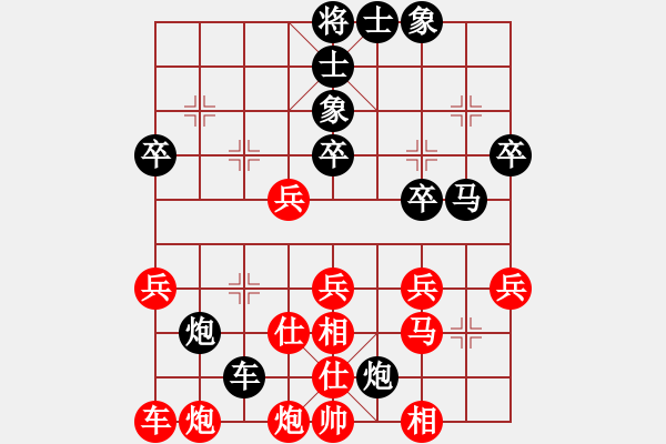 象棋棋譜圖片：2016廣西象棋錦標賽第6輪韋列鋒先負李子璋 - 步數(shù)：40 