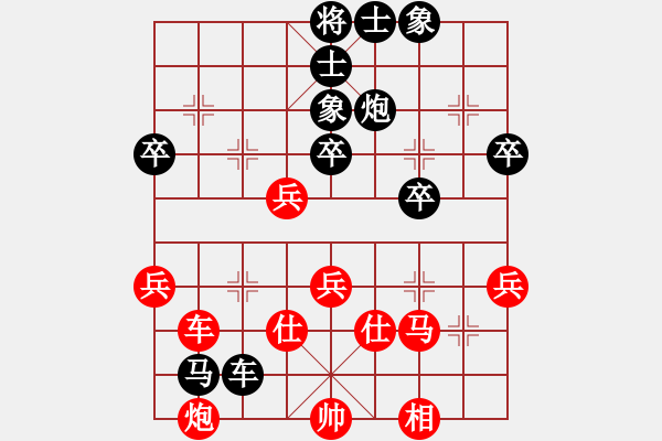 象棋棋譜圖片：2016廣西象棋錦標賽第6輪韋列鋒先負李子璋 - 步數(shù)：50 