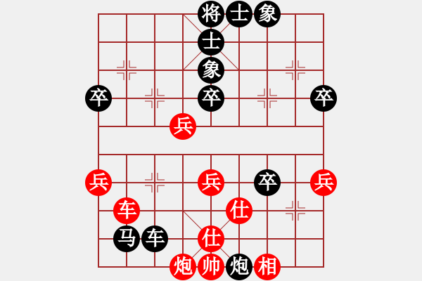 象棋棋譜圖片：2016廣西象棋錦標賽第6輪韋列鋒先負李子璋 - 步數(shù)：60 