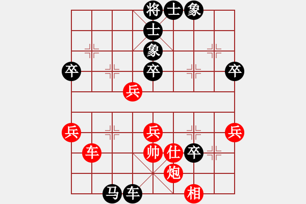 象棋棋譜圖片：2016廣西象棋錦標賽第6輪韋列鋒先負李子璋 - 步數(shù)：70 