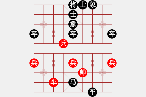 象棋棋譜圖片：2016廣西象棋錦標賽第6輪韋列鋒先負李子璋 - 步數(shù)：78 