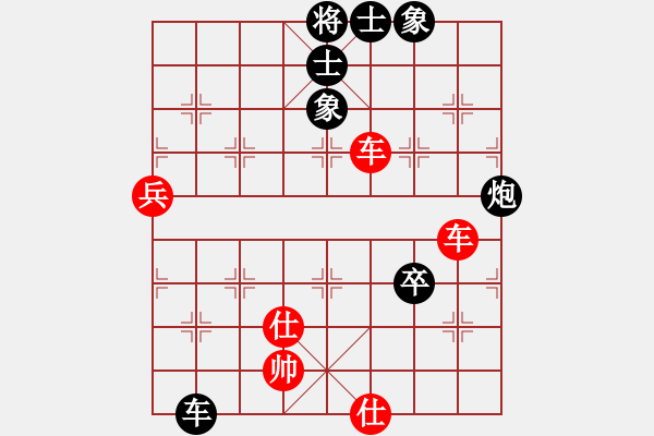 象棋棋譜圖片：濰衛(wèi)校甄(9星)-和-我愛何玉花(9星) - 步數(shù)：100 