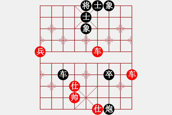 象棋棋譜圖片：濰衛(wèi)校甄(9星)-和-我愛何玉花(9星) - 步數(shù)：110 