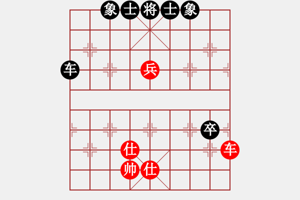 象棋棋譜圖片：濰衛(wèi)校甄(9星)-和-我愛何玉花(9星) - 步數(shù)：150 