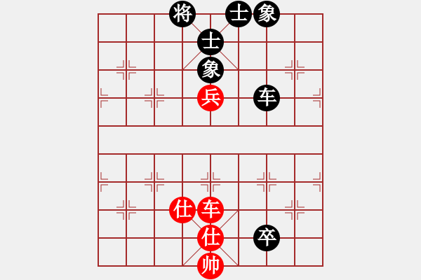 象棋棋譜圖片：濰衛(wèi)校甄(9星)-和-我愛何玉花(9星) - 步數(shù)：180 