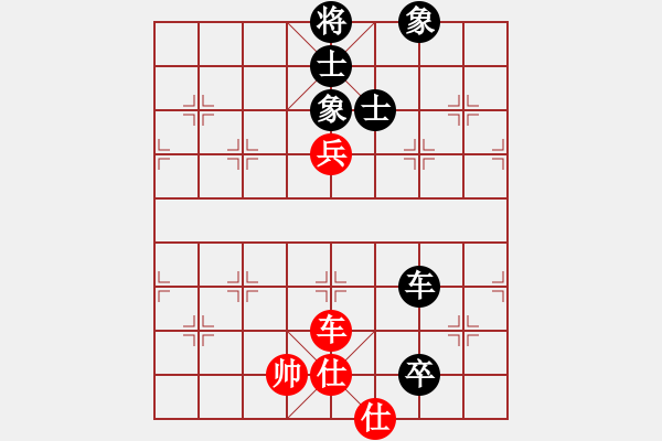 象棋棋譜圖片：濰衛(wèi)校甄(9星)-和-我愛何玉花(9星) - 步數(shù)：220 