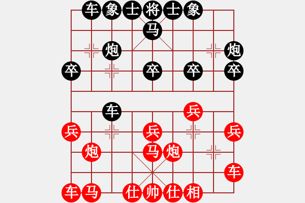 象棋棋譜圖片：濰衛(wèi)校甄(9星)-和-我愛何玉花(9星) - 步數(shù)：30 